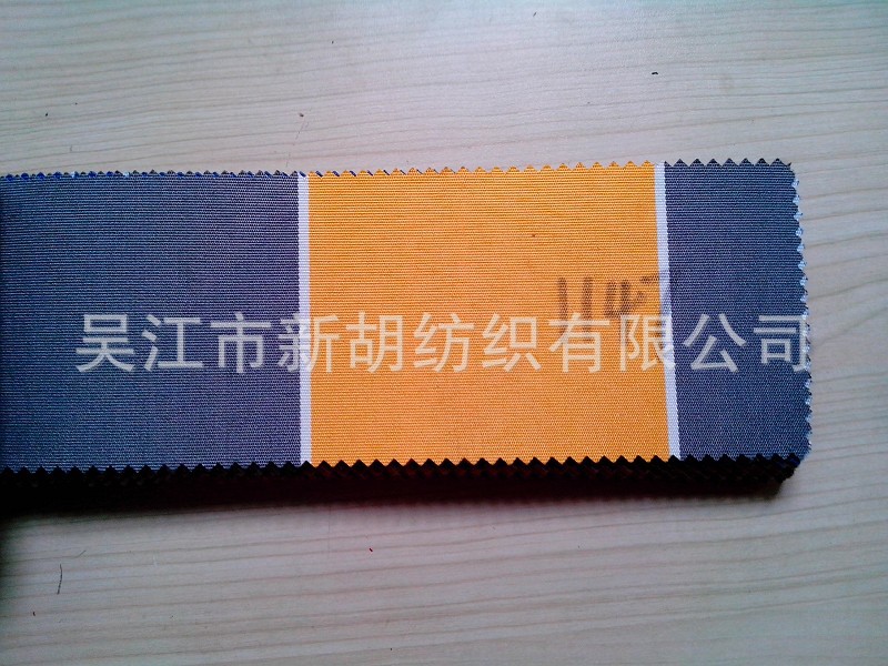 供应XH-1147 涤纶短纤遮阳布