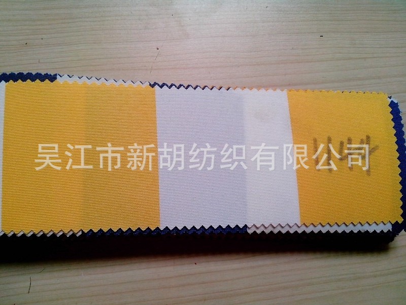 供应XH-1144 涤纶遮阳布