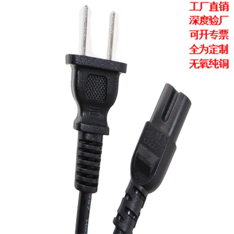 厂家直供AC电源线PVC线缆国标二芯电线CCC中国认证正标电源插头线