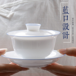 Sweet White Ceramic Cover Bowl Handmade White Porcelain Three-talent Bowl Thin Tire Tea Bowl Kung Fu Tea Set Hand-held Tea Bowl