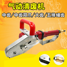 原装台湾速豹X7气动清废机瓦楞纸卡纸彩盒除废机排废机打边机链条