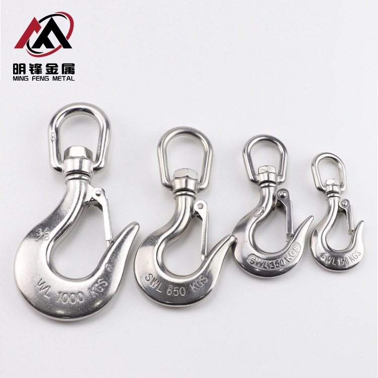 304不锈钢美式货钩 起重钩 大眼货钩 定向钩 万向抓钩 防脱货钩
