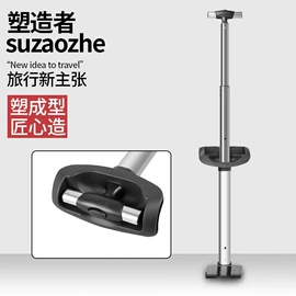 拉杆;其他箱包配件;手把