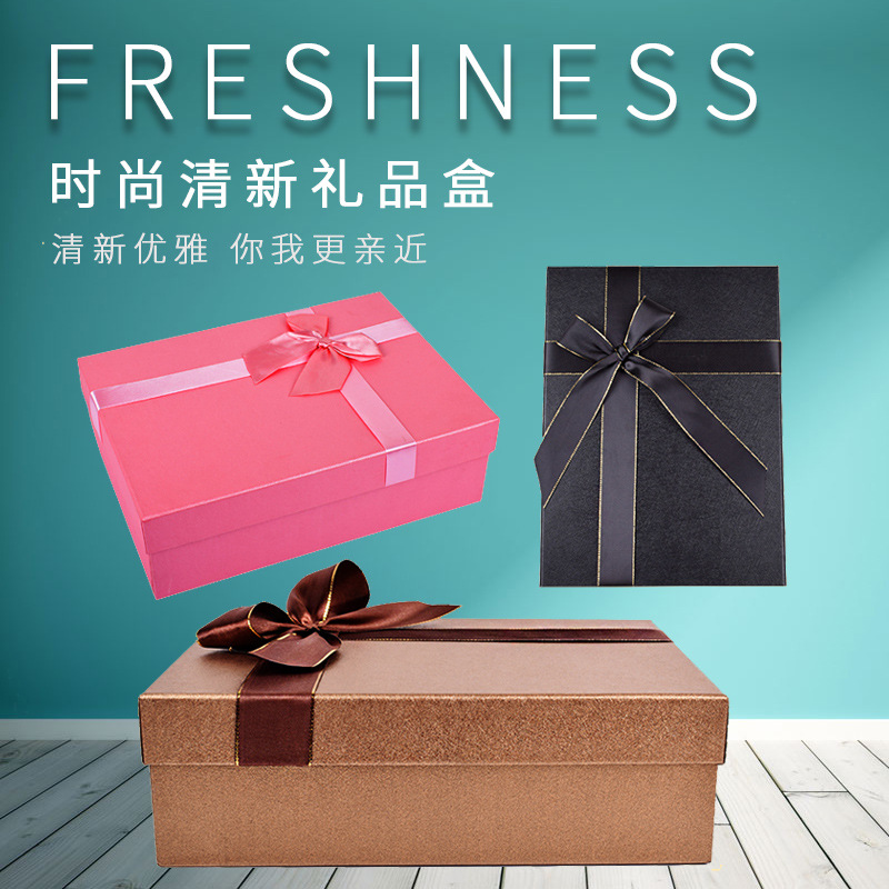 蝴蝶结包装礼盒天地盖黑色牛皮纸礼品盒 内衣袜子化妆品包装盒