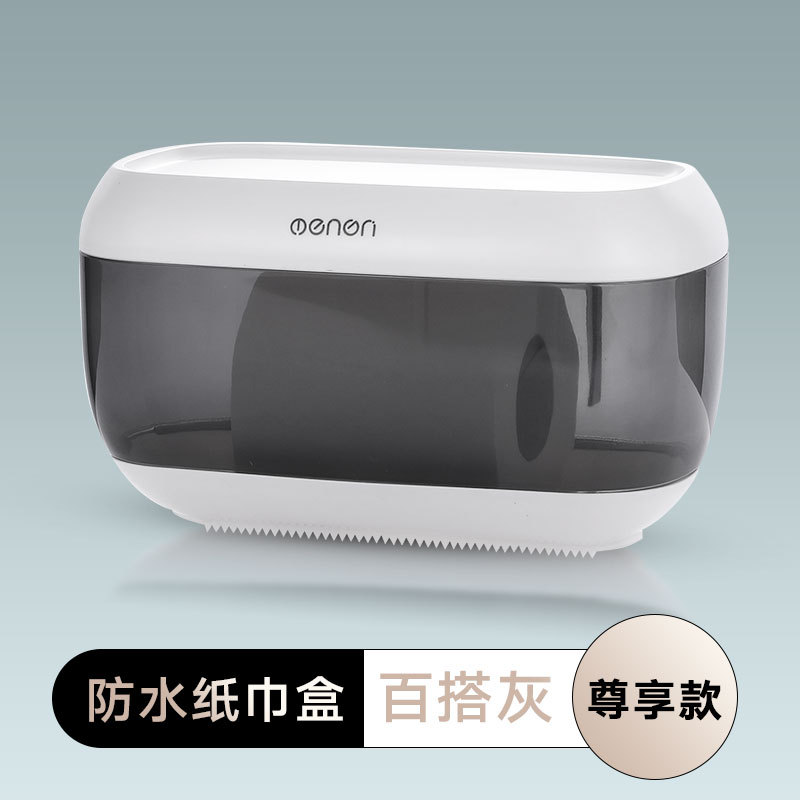 Caja de papel higiénico caja de pañuelos de papel sin perforar rollo de papel tubo caja de papel higiénico estante de almacenamiento de papel higiénico impermeable