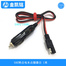 ܇�d���Ͳ�� SAE�D�c�������^�� SAE�Դ�� ܇�d���侀 SAE-067