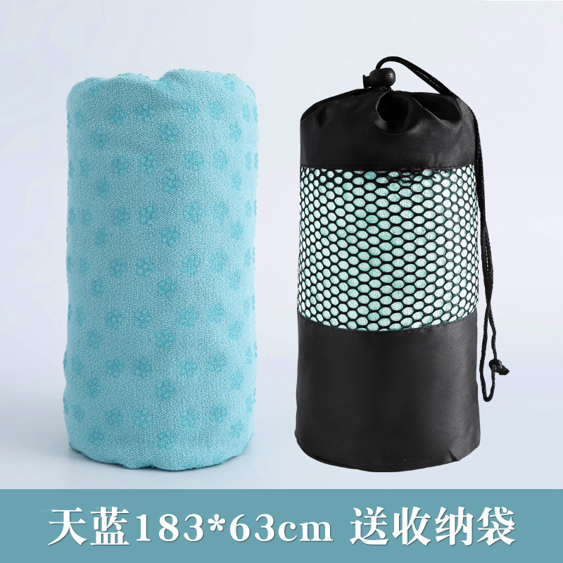 183*63cm 폭 하늘색 + 메쉬 백