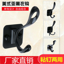 不锈钢实心衣钩衣帽钩单钩壁挂式衣钩高低钩哑黑钩衣服门后挂钩