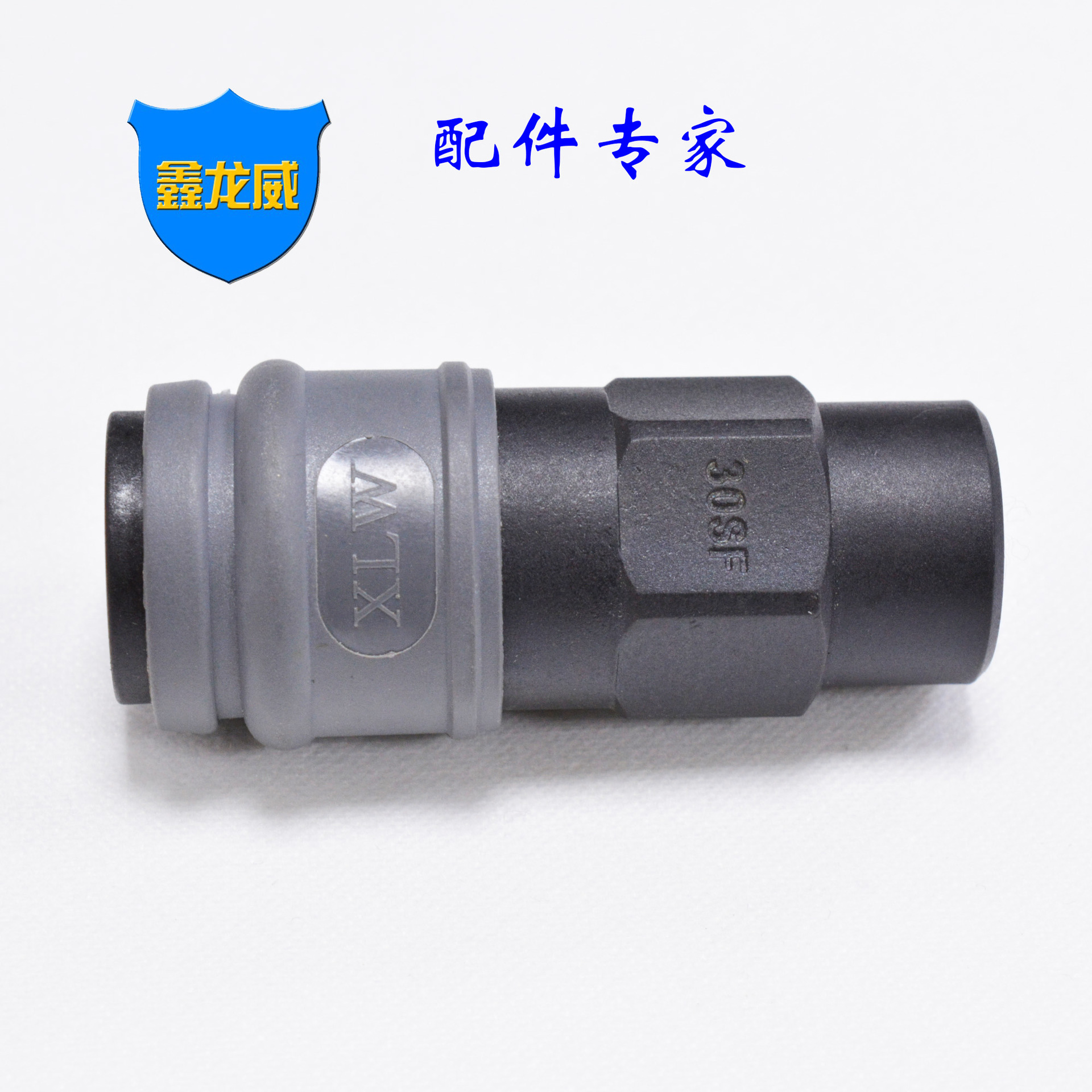 厂家C式塑钢自锁快速接头SF气动快插气动元件空压机配件