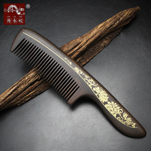 角木蛟品牌厂家批发沉贵宝木梳漆绘工艺梳手柄按摩美发精品梳