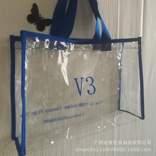 广州厂家直供礼品袋 PVC拉链袋子 pvc手提袋 化妆品包装袋