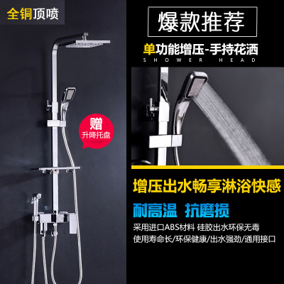 Baño de cobre de Jiumu, ducha de ducha