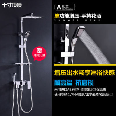 Baño de cobre de Jiumu, ducha de ducha