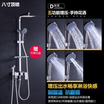 Baño de cobre de Jiumu, ducha de ducha