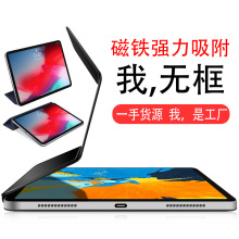 定制磁吸1适用pro12.9磁吸双面夹air5平板电脑mini6壳iPad9保护套