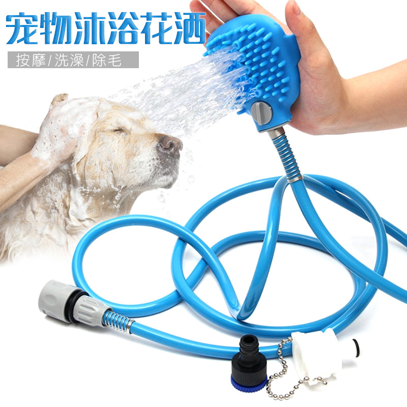 Suministro directo de fábrica caliente mascota baño artefacto perro limpieza belleza herramienta mascota baño boquilla masaje ducha