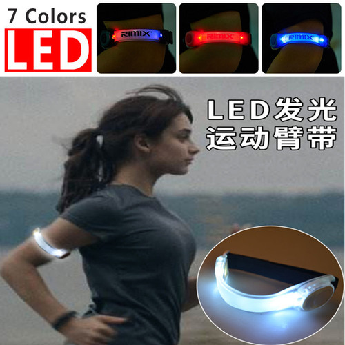 Cross-border manufacturer LED light-emitting armband light-emitting bracelet wristband night running outdoor sports armband supply