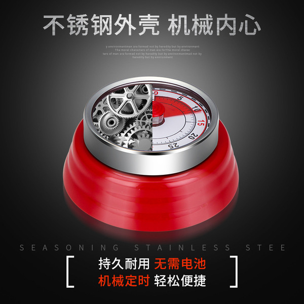 Foreign Trade Stainless Steel Machinery Timer Kitchen Visual Timer…