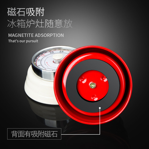 Nordic stainless steel mechanical timer kitchen visual timer student time management countdown reminder