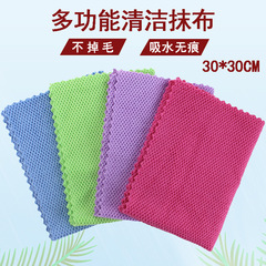 玉米絨廚房多功能清潔巾 米粒絨百潔布 洗碗抹布 吸水不掉毛