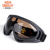 Street protecting glasses for cycling, tactics off-road motorcycle, windproof mask