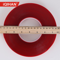 Qihan acrylic transparent double-sided tape 1.5mm thick red film glass edge sealing strip strong traceless double-sided tape