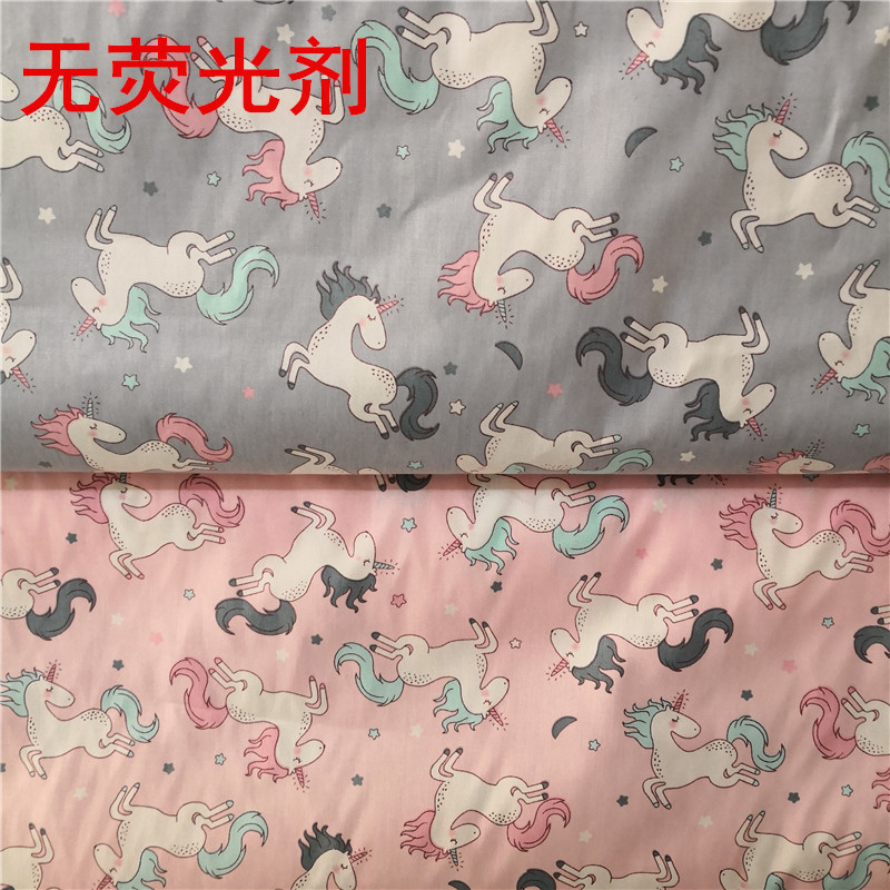 卡通飞马印花布料全棉床品面料婴幼儿抱被睡袋罩衣布料无荧光剂