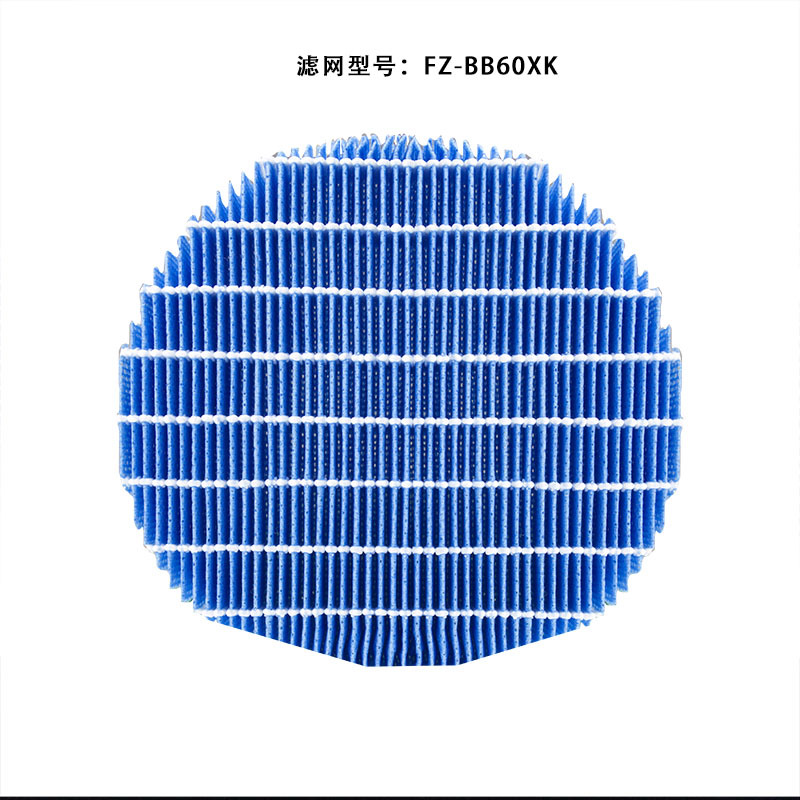 适配夏普空气净化器加湿滤网FZ-BC68XK FZ-BB60XK水滤芯KI-CE60-W
