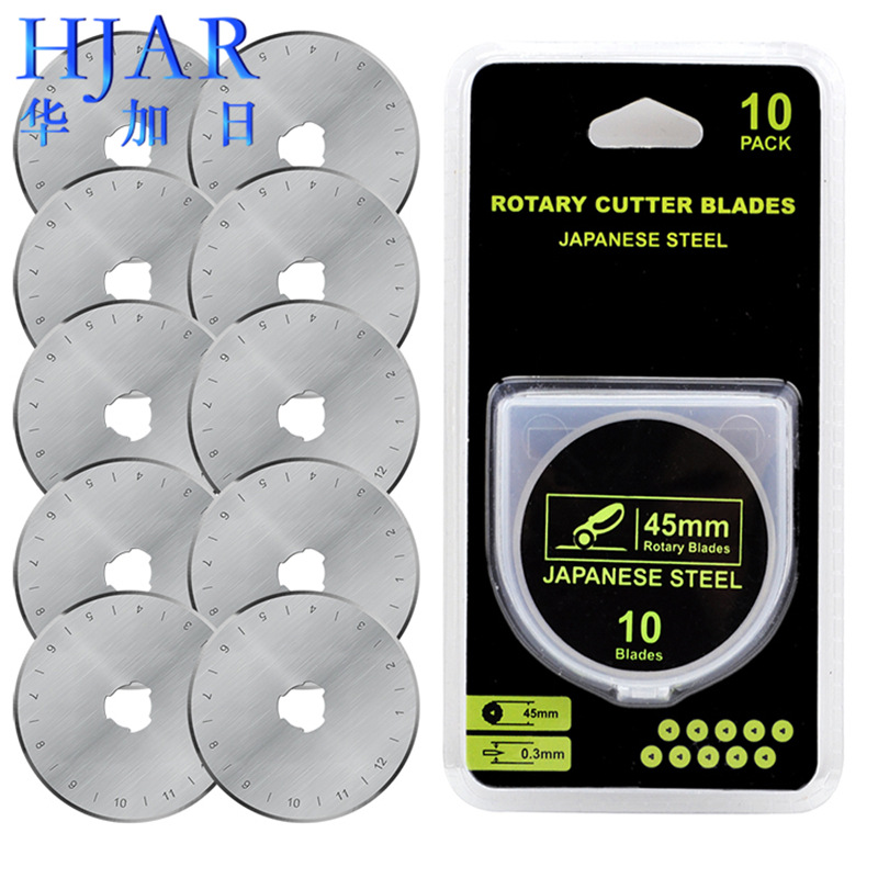 45mm滚轮刀片 吸卡包装 刻度小圆刀 sks-7裁布刀片 DIY美工刀