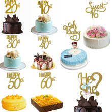 ����ͨ����ѷ happy���군���HE OR SHE�����baby�羳������ͯ