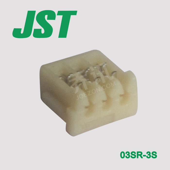 针座 03SR-3S JST日本压着连接器 3pin 母形插口 现货 接插件