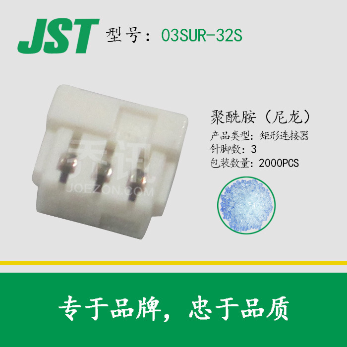 03SUR-32Sԭ��SURϵ������������ʽ3P����JST�Ӳ��0.8mm���
