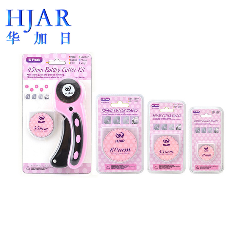 45mm滚轮刀 粉色滚切手柄 轮布刀 裁纸刀 切皮革刀包装定牌