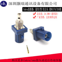 FAKRA���^ ��܇�B���� �{ɫC��ֱ���^ �������쾀���^