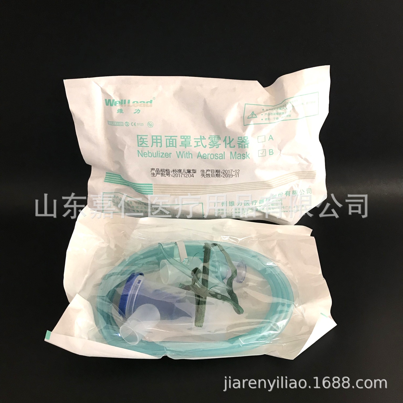 广州维力面罩 一次性雾化器吸入器雾化面罩成人儿童雾化器