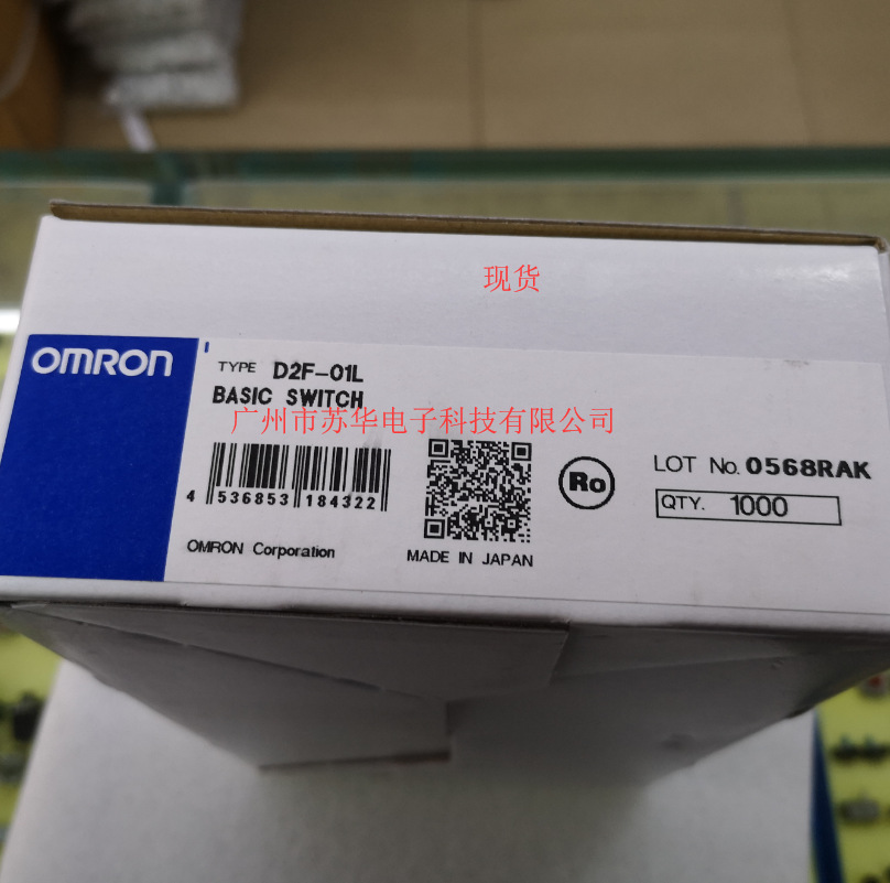 原装D2F-01L微动开关现货  进口D2F-01L鼠标微动开关