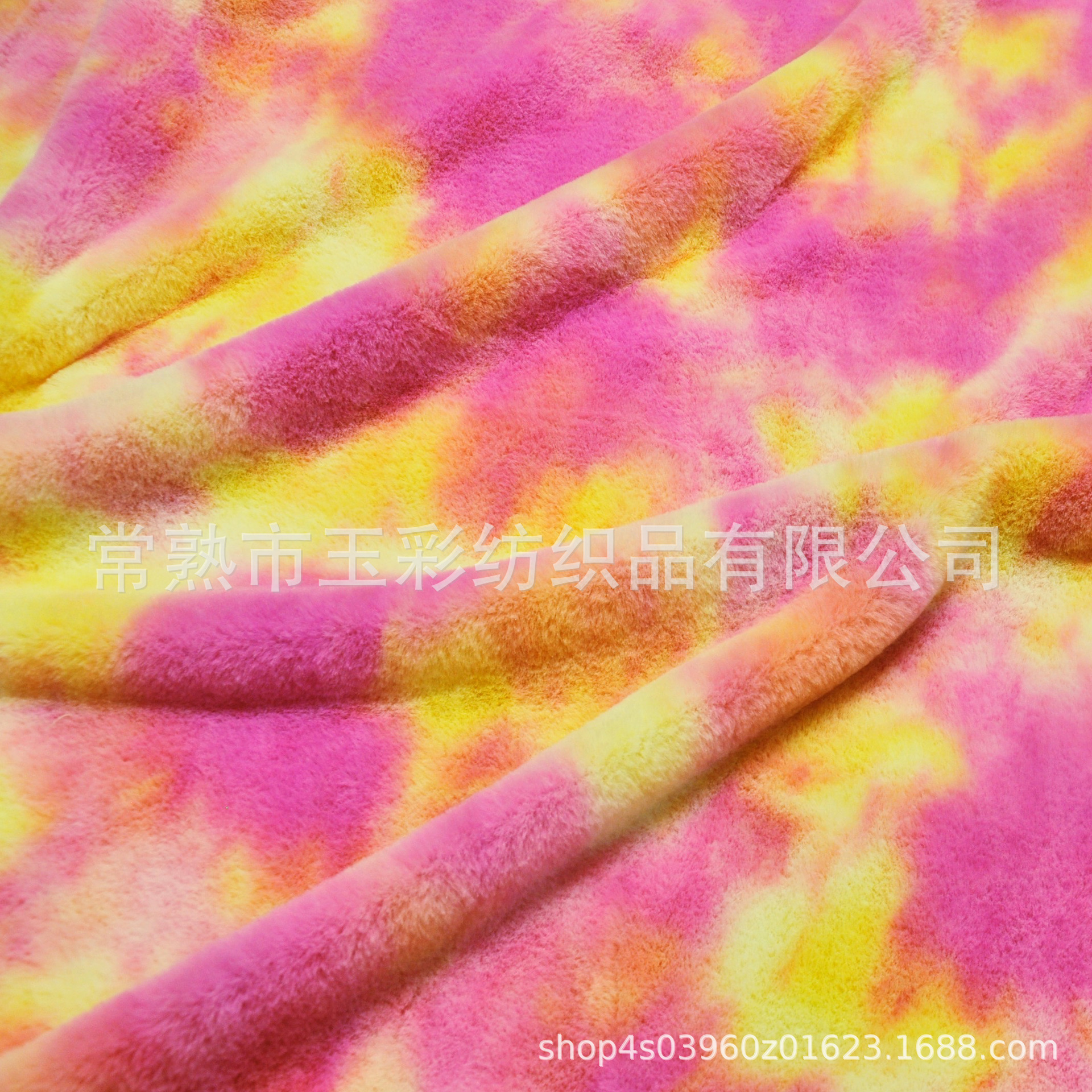 小花型渐变公仔小兔毛 仿兔毛 扎染公仔绒布 渐变色玩具PV绒