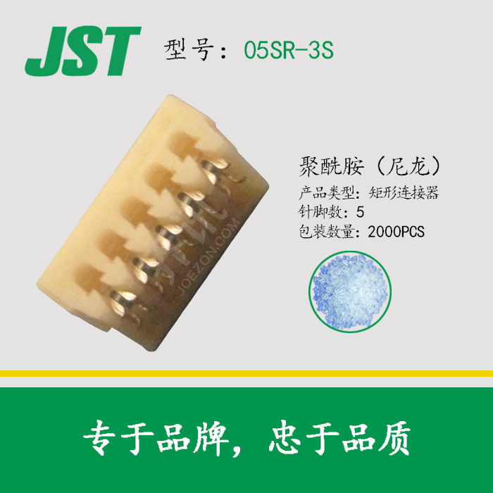 JST 05SR-3S ��ɫ���������� 5pin  1mm���ԭ����� ĸ�β��
