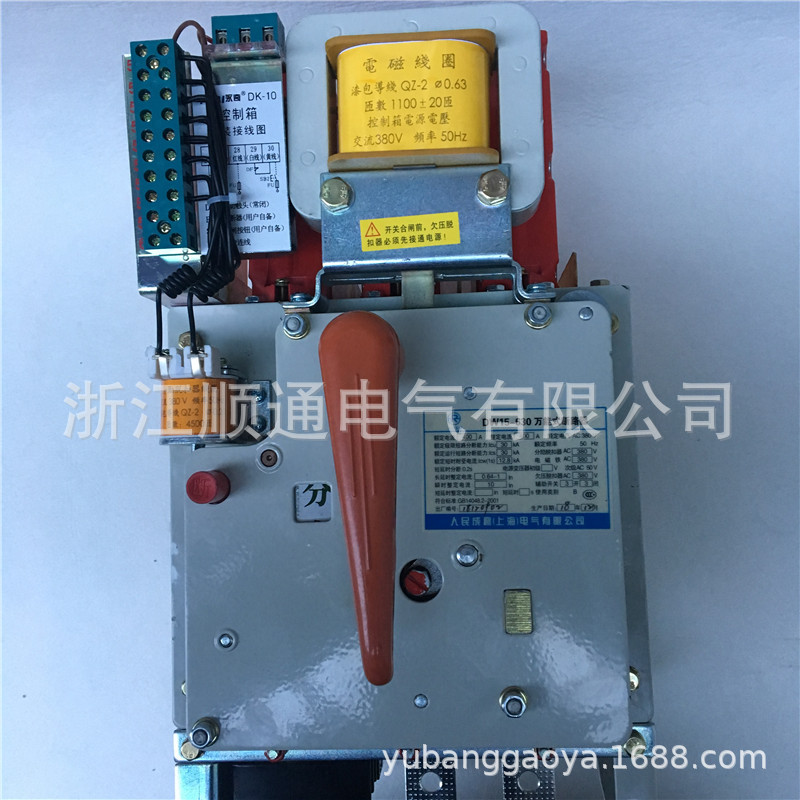 框架断路器DW15-200A空气式断路器DW5-400A 630A220V200A上海人民