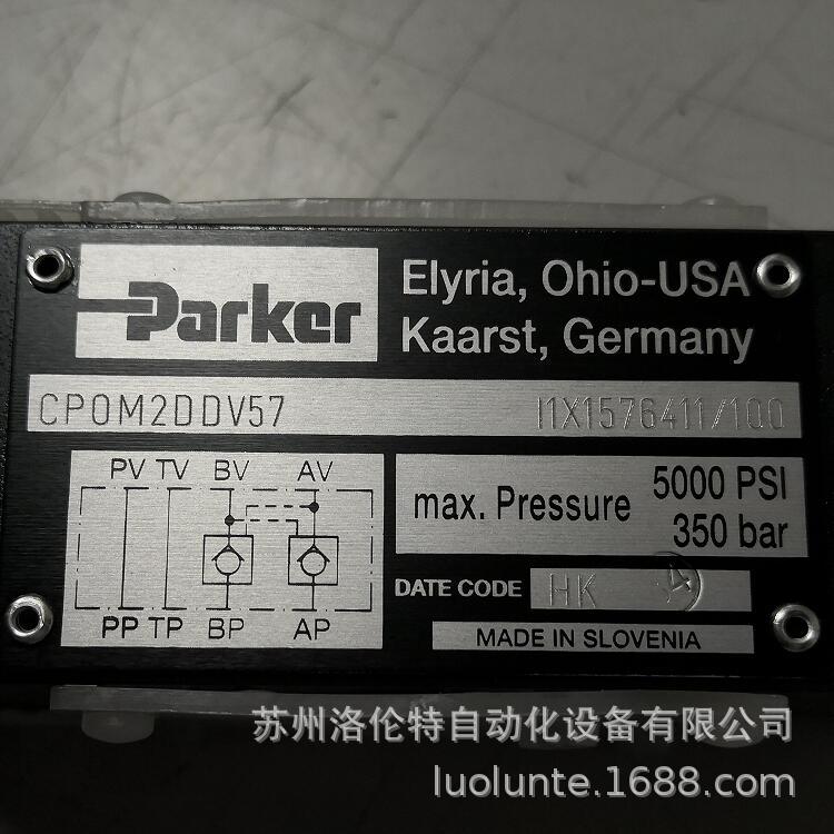 CPOM2DDV Parker派克 / 液压阀 / 现货供应