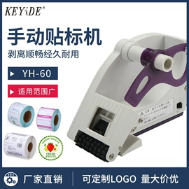 除毛/粘毛器;标价机;收纳架