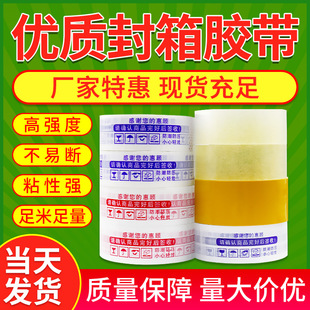 �����z���tɫ�{ɫ��ʾ�Z͸���z�����͸���z44mm*150���L�z��