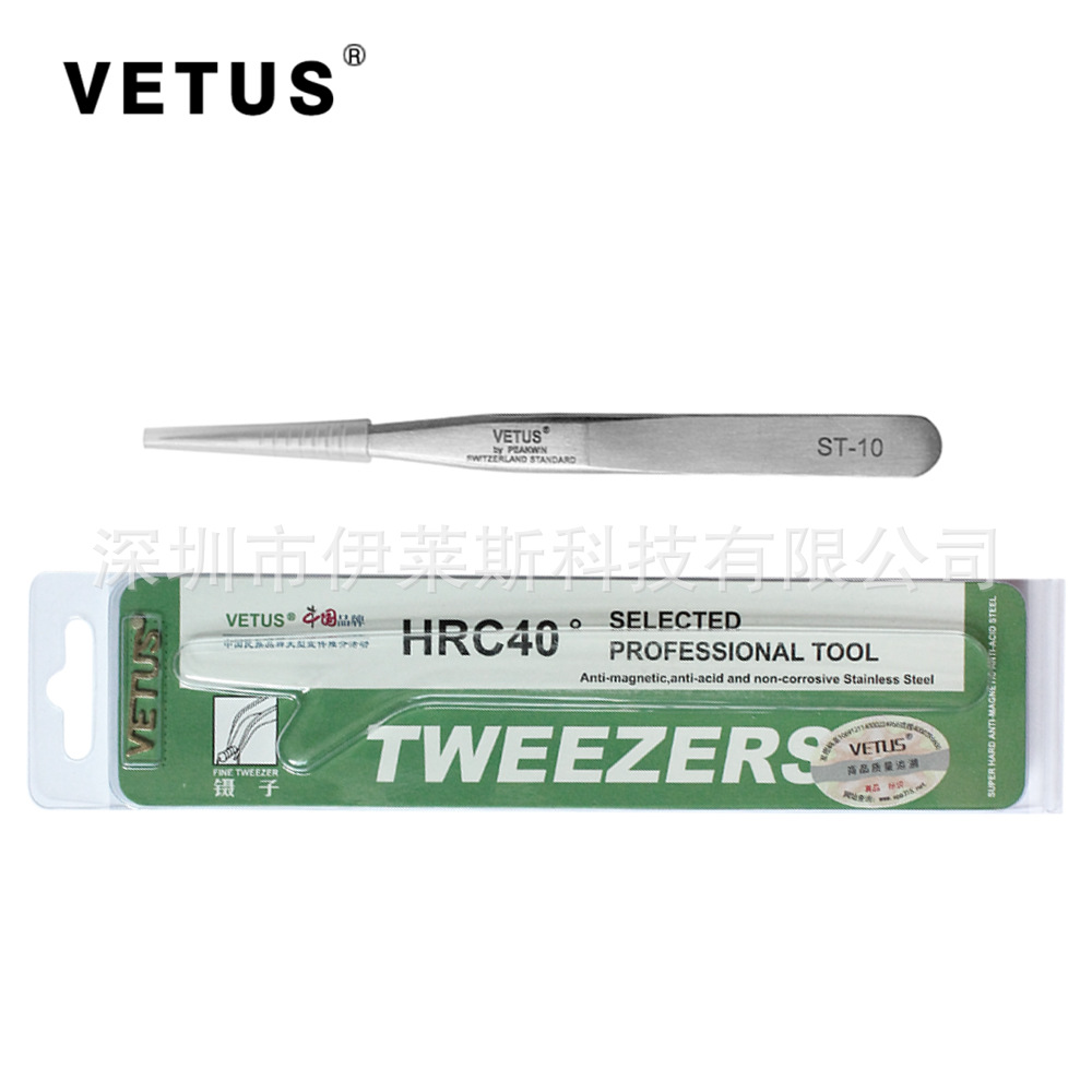 工厂直销ST-10高精密302不锈钢尖头镊子硬度40电子装配工具