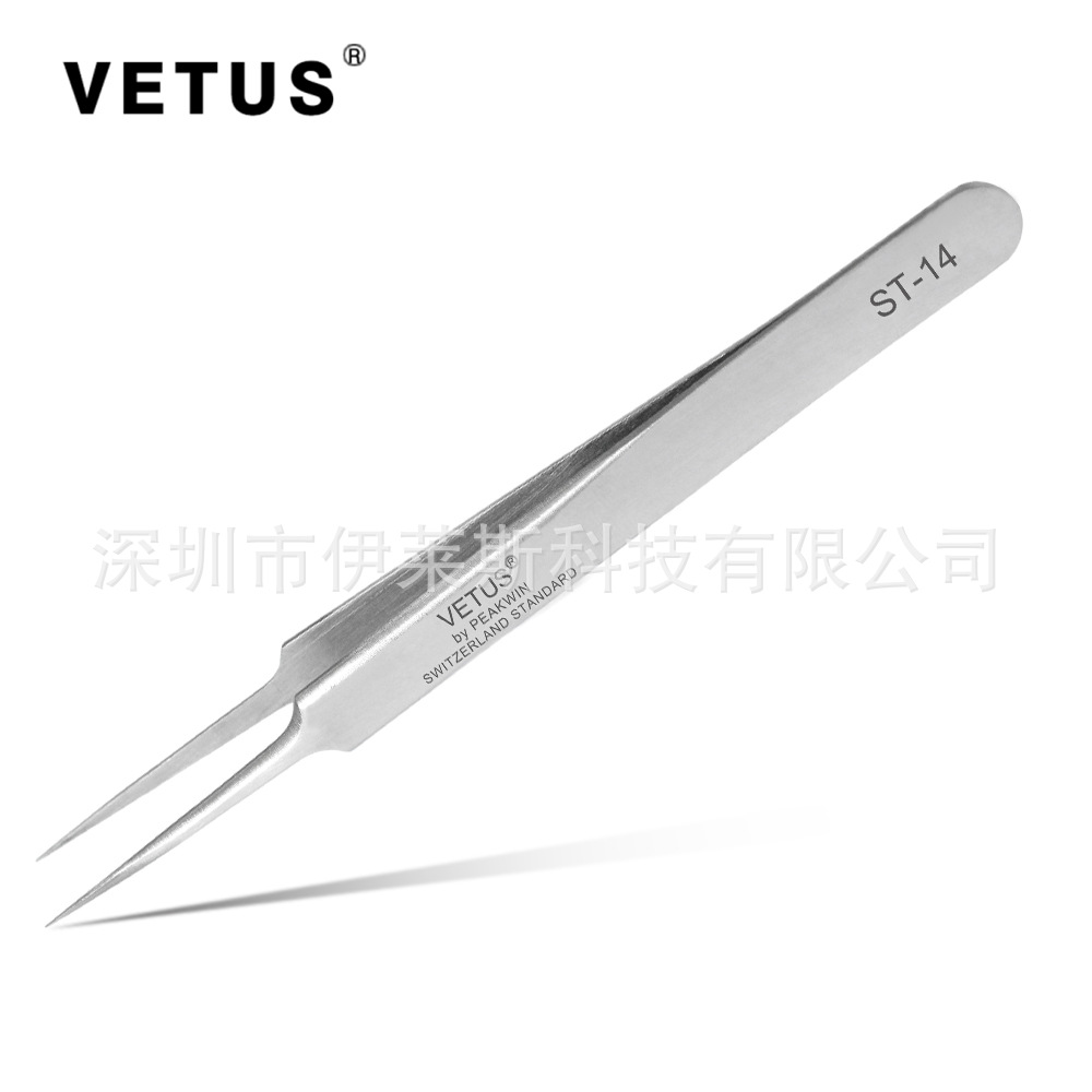 批发原装VETUS高精密不锈钢镊子ST-14嫁接睫毛电子维修工具