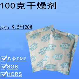 硅胶;其他吸附剂;防霉/抗菌剂