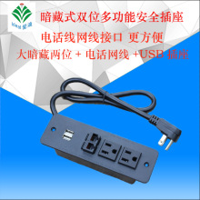 �S�ҹ�����Ҏ�󰵲؃�λ��������������Ԓ���ӾW�����pUSB�Ų�