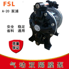 ̨FSL20pĤA-204ֿڏ͸gͱ