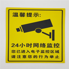 24�r�O�ط�����ʾ�����Z�Ƙ˺���ܰ��ʾpvc�N�� �����z�O�ؾ�ʾ�N