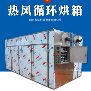 定制烘箱工业电热恒温热风循环烘箱 GMP系列烘箱热风循环烘箱批发