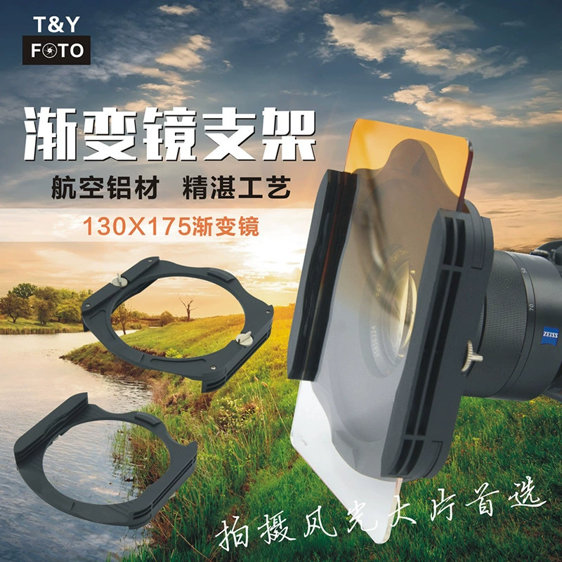 天涯 Square tubing, wholesale, 130mm, gradient